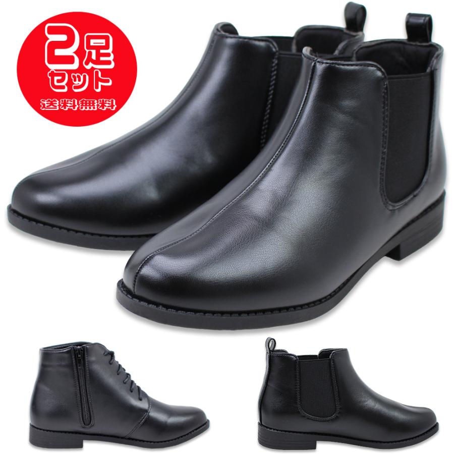 2足で5280円 イーストナイン ショートブーツ レディース 黒 ブラック