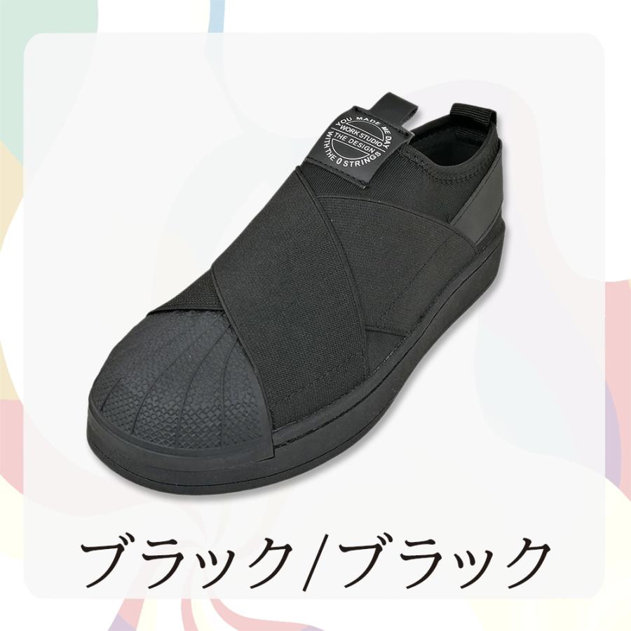 スリッポン スニーカー フラットシューズ ローカット クロスゴム スリッポン スニーカー フラットシューズ ローカット クロスゴム