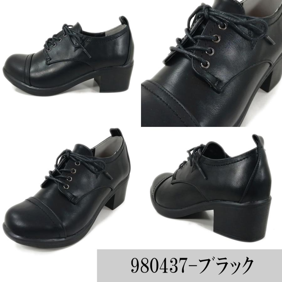 あしながおじさん BYあしながおじさん レースアップシューズ あしながおじさん BYあしながおじさん レースアップシューズ