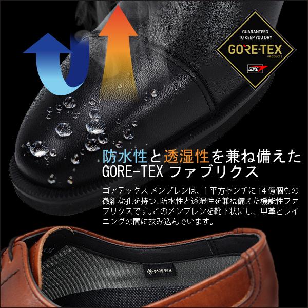 【新品未使用品】リーガル　防水　ストレートチップ　27.0　ダークブラウン 楽天市場】27％OFF リーガル REGAL ゴアテックス ストレートチップ