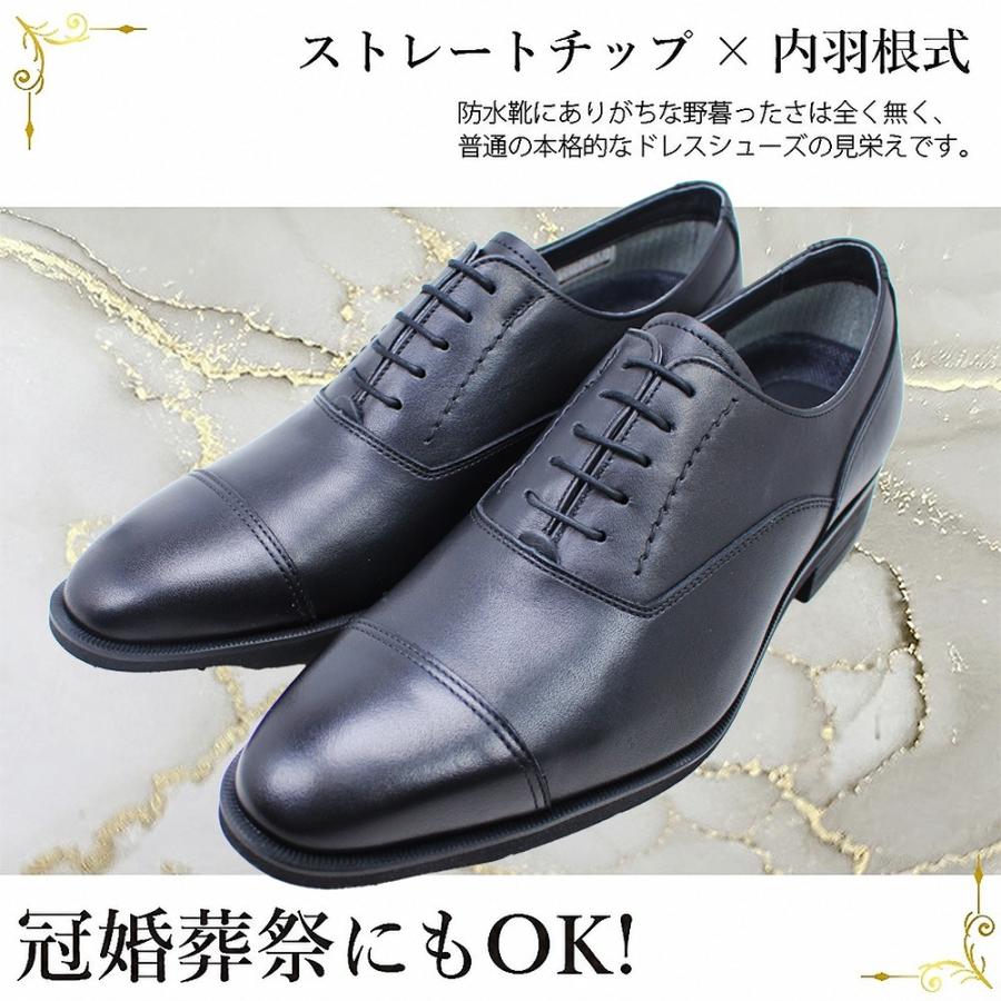 REGAL（リーガル） メンズ ビジネスシューズ 34HR 35HR ゴアテックス 