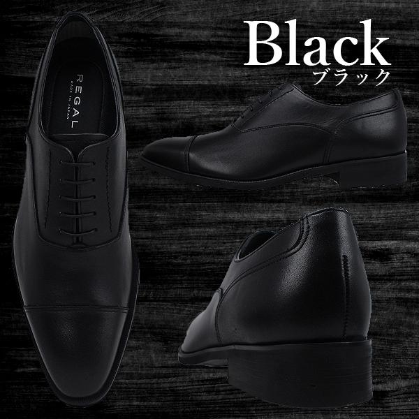 未使用級■REGAL【25.0】GORE-TEX ストレートチップ ブラック 黒 REGAL ストレートチップ GORE-TEX（01ELCE） | 靴のリーガル