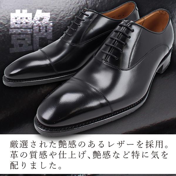 REGAL リーガル 靴 メンズ 315R ストレートチップ ビジネス REGAL リーガル 靴 メンズ 315R ストレートチップ ビジネス