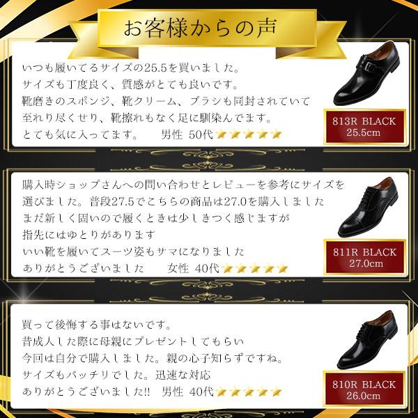 REGAL リーガル メンズ 靴 本革 牛革 日本製 アウトレット REGAL リーガル メンズ 靴 本革 牛革 日本製 アウトレット