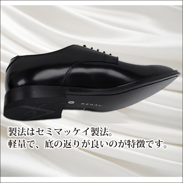 REGAL リーガル メンズ 靴 本革 牛革 日本製 アウトレット REGAL リーガル メンズ 靴 本革 牛革 日本製 アウトレット