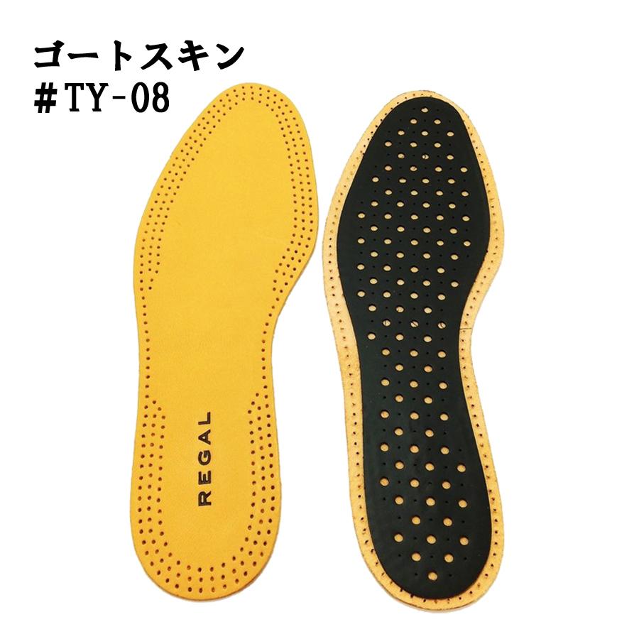 REGAL 2点セット販売 メール便 リーガル インソール メンズ REGAL 2点セット販売 メール便 リーガル インソール メンズ