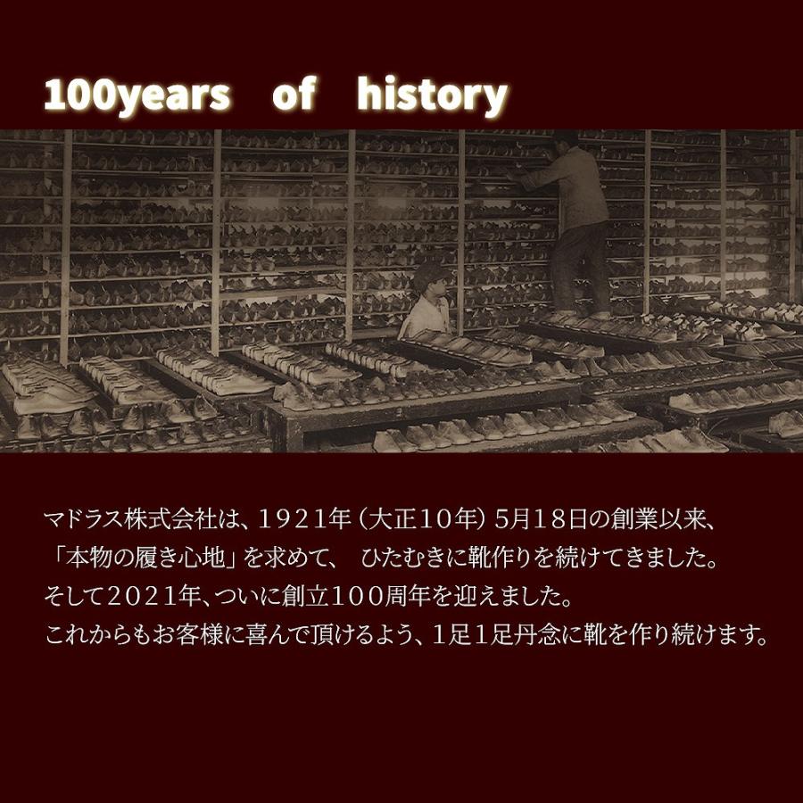 madras（マドラス） 2足セットで14960円 ペリーコレクション ヴィア