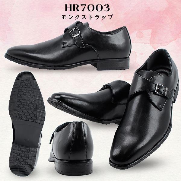 ヒロコ コシノ オム HIROKO KOSHINO HOMME  ビジネスシューズ 靴 メンズ  HR7001 HR7002 HR7003 HR7004 HR7005｜shobido｜05