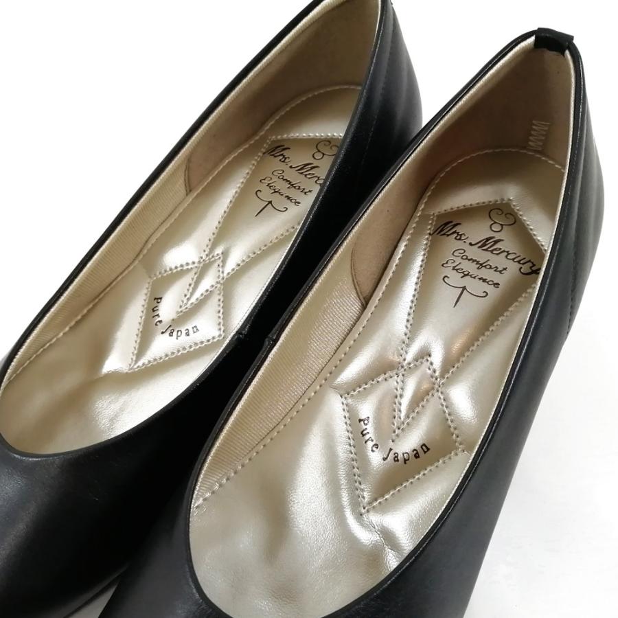 マーキュリー MERCURY 3120 黒パンプス 4E 幅広 本革 日本製 歩きやすい ブラック 【レディース】 MERCURY（マーキュリー） 黒 パンプス 幅広 本革 日本製 歩きやすい