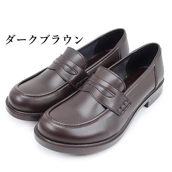 やさしい靴工房 ローファー 学生 女子 シューズ 柔らかい やさしい靴工房 ローファー 学生 女子 シューズ 柔らかい