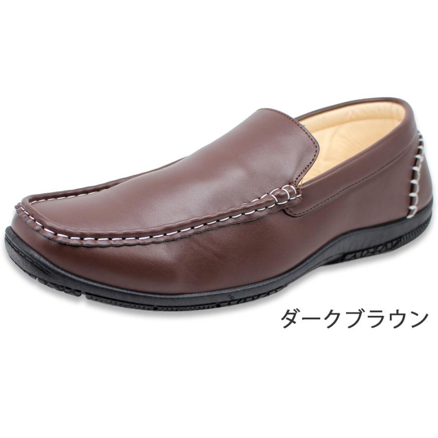 RICHARD SMITH（リチャードスミス） 2足で5830円 メンズ ドライビング