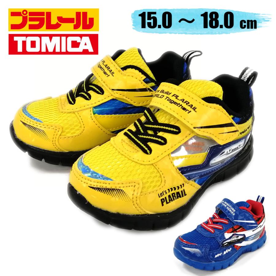 トミカ プラレール フラッシュ スニーカー 光る靴 フラッシュシューズ 幼稚園 通学 子供 16286 10686 078520016286