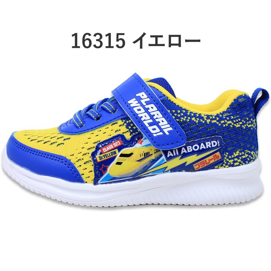 プラレール 新幹線 靴 スニーカー キッズ ドクターイエロー