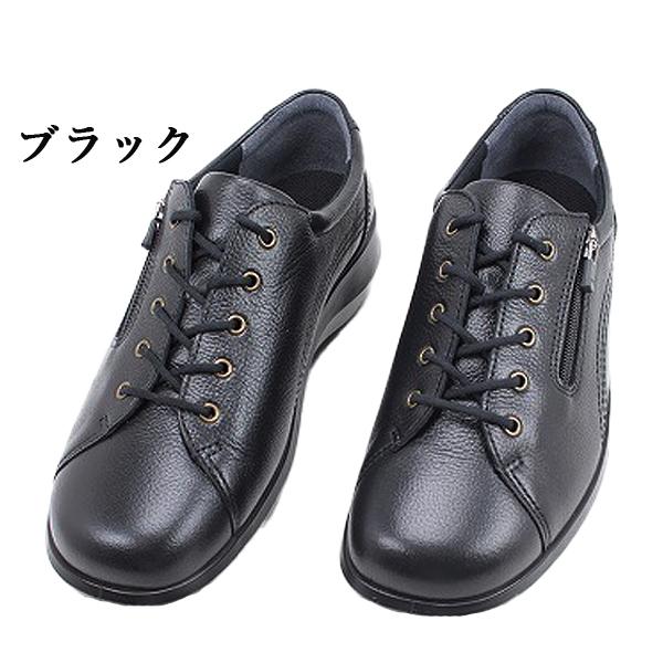 アキレス（achilles） ウォーキング カジュアル シューズ レディース 