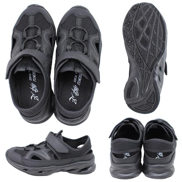 瞬足 シュンソク キッズ ジュニア 靴 男の子 スニーカーサンダル