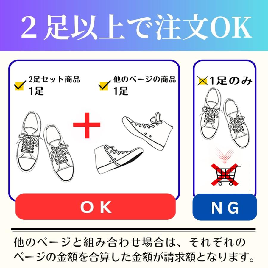 瞬足 2足セットで6336円 白靴 黒靴 2E JJ-195 JJ-196 JJ-197 LJ-836