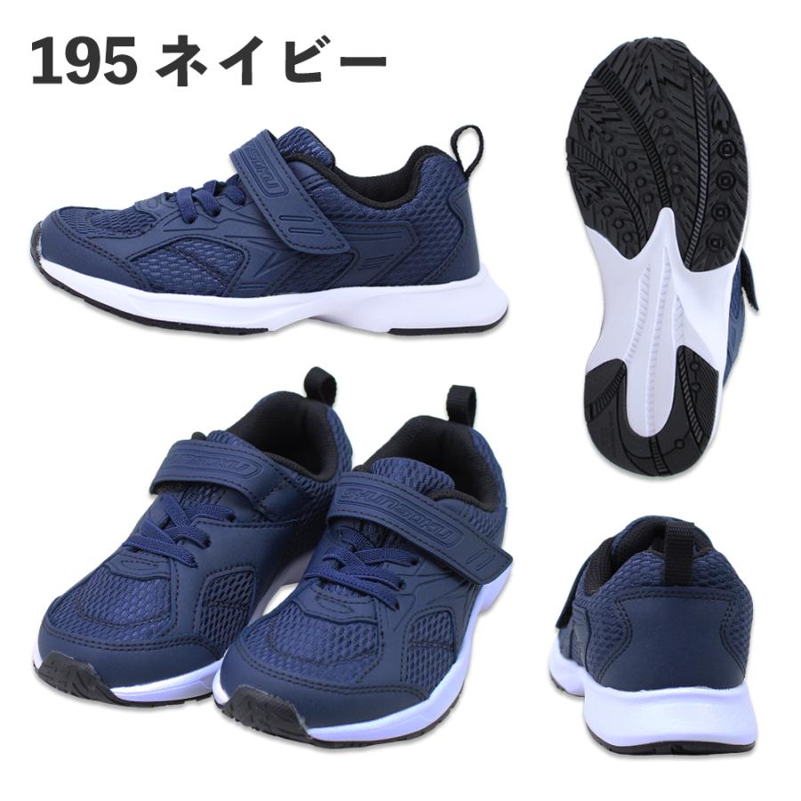 瞬足 2足セットで6336円 白靴 黒靴 2E JJ-195 JJ-196 JJ-197 LJ-836