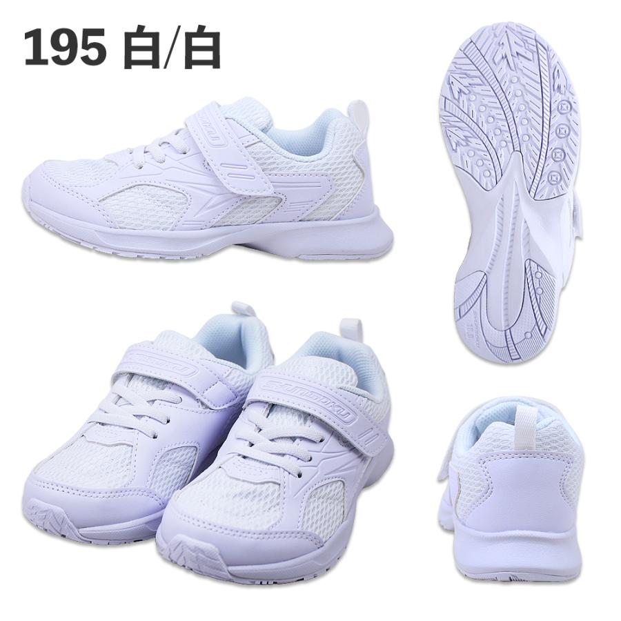 瞬足 2足セットで6336円 白靴 黒靴 2E JJ-195 JJ-196 JJ-197 LJ-836