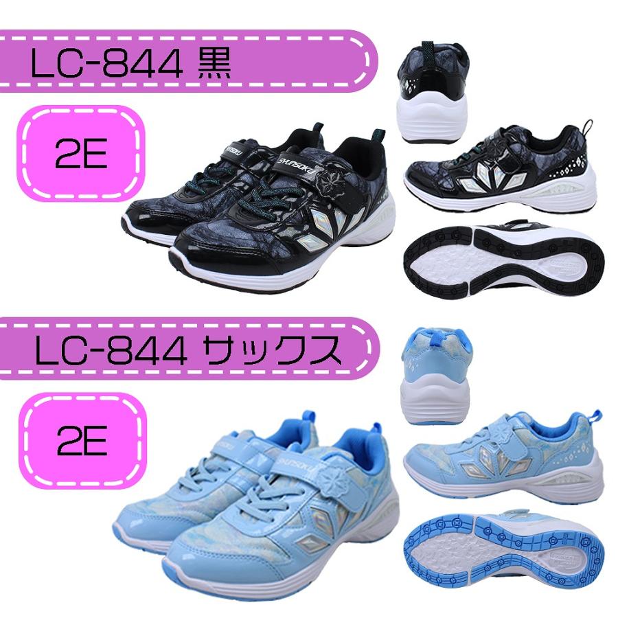 瞬足 2足で6996円 女の子 シュンソク syunsoku アキレス Achilles 女児