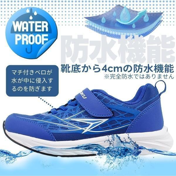 瞬足 2足で7986円 防水 幅広 3Eワイズ SYUNSOKU REHOVER BLADEBOOSTER