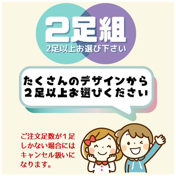 2足セットで5590円 瞬足 男の子 シュンソク アキレス 男児 ジュニア 運動靴 子供靴 自由に組み合わせ 選べる2足セット 福袋｜shobido｜02