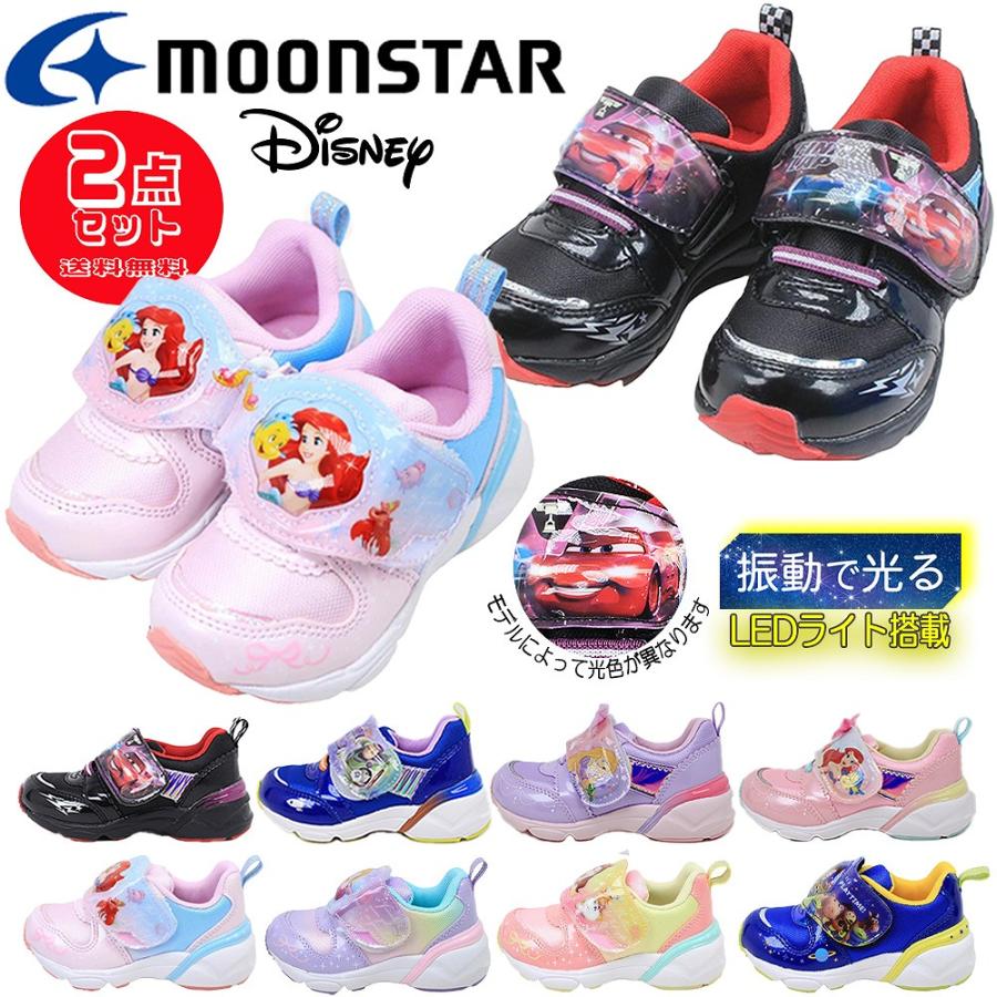 最終値下げ　moonstar　 ラプンツェル　アナ雪　光るスニーカー　2足セット MoonStar（ムーンスター） 2足セットで8140円 ディズニー 光る靴
