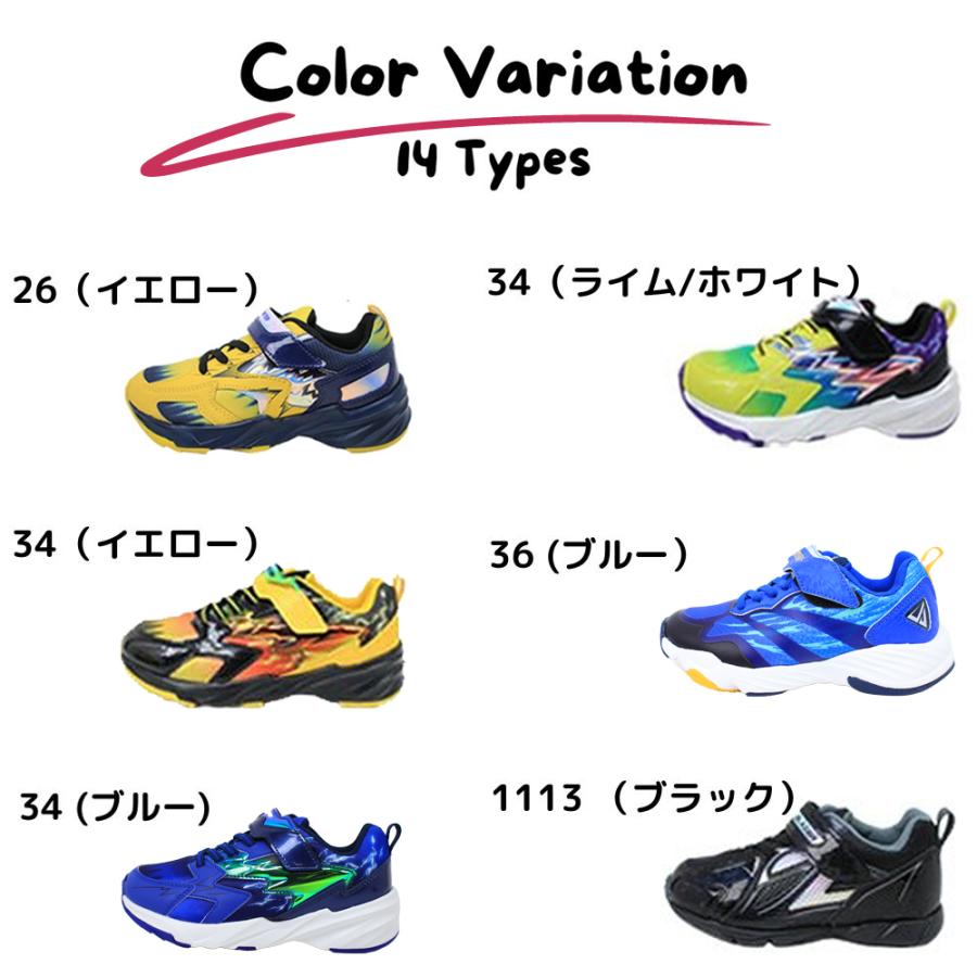 MoonStar 2足セットで6732円 ムーンスター スーパースター