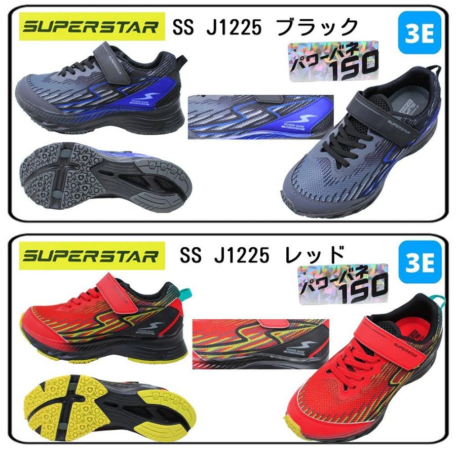 MoonStar（ムーンスター） 2足セットで6732円 スーパースター スキル
