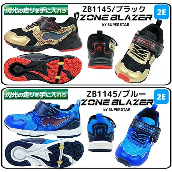MoonStar 2足セットで6380円 ムーンスター スーパースター MoonStar 2足セットで6380円 ムーンスター スーパースター