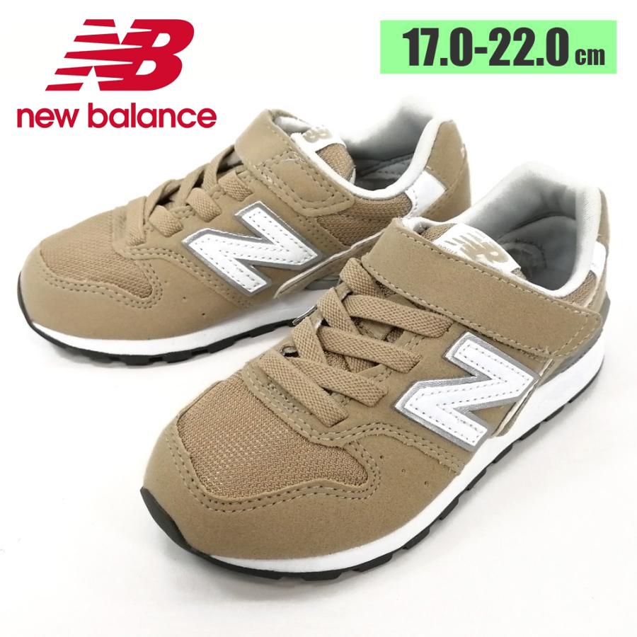 ニューバランス New Balance ベージュ キッズ スニーカー 男の子 女の子 Yv996cbe 800 Onstep 旧シューズshobido 通販 Yahoo ショッピング