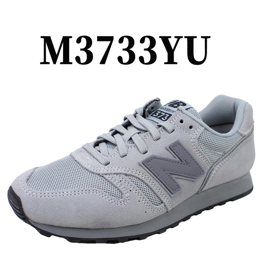 New Balance（ニューバランス） メンズ スニーカー グレー ワイズD