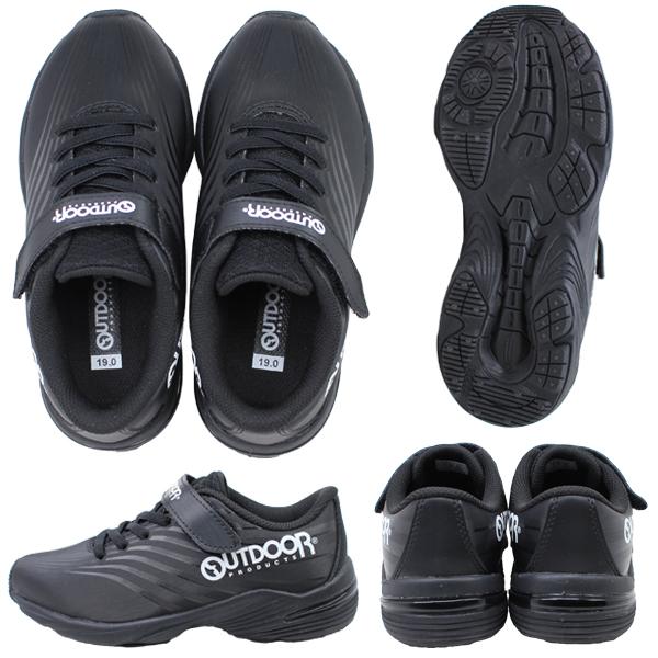 OUTDOOR PRODUCTS（アウトドアプロダクツ） 2足で6600円 ジュニア