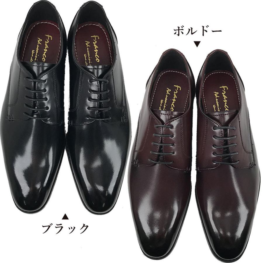 メーカーお取り寄せ商品 フランコルッチ プレントゥ ワイド 幅広 日本製 本革 ビジネス フォーマル 冠婚葬祭 正装 靴 メンズ 20 3e 240 Onstep 旧シューズshobido 通販 Yahoo ショッピング