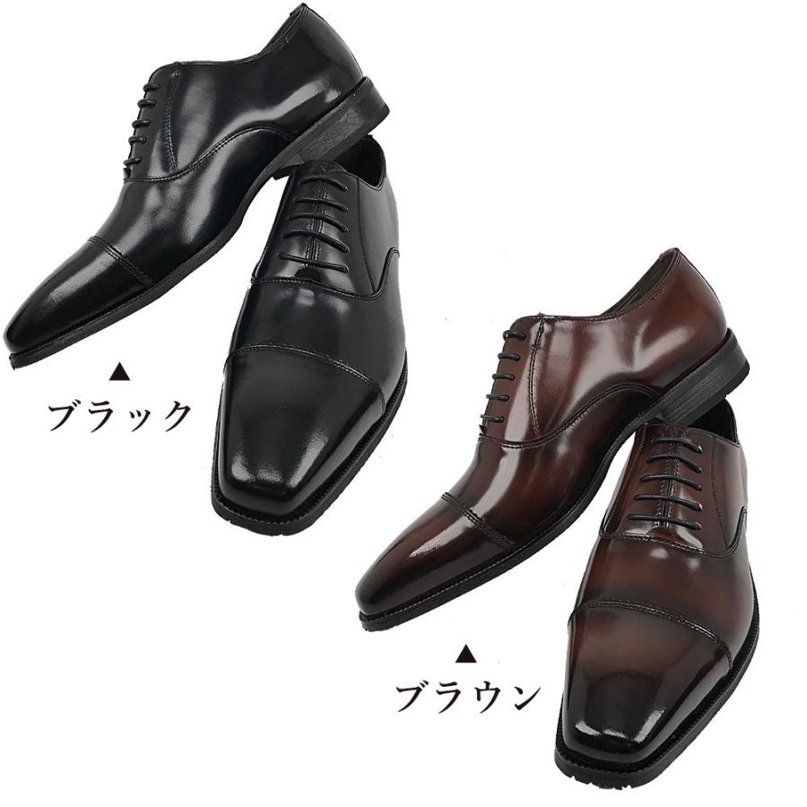 メーカーお取り寄せ商品 フランコルッチ ストレートチップ ワイド 幅広 日本製 本革 ビジネス フォーマル 冠婚葬祭 正装 靴 メンズ 2951 3e 0 Onstep 旧シューズshobido 通販 Yahoo ショッピング