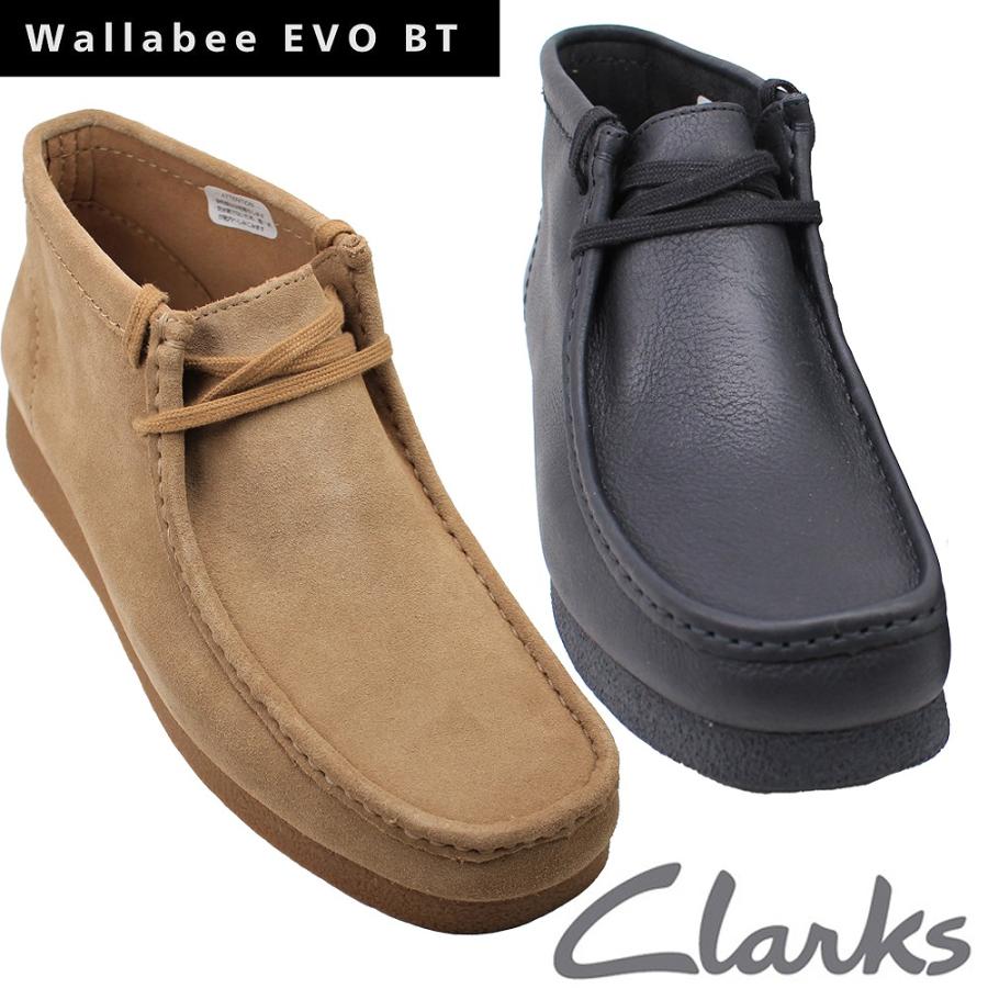 Clarks（クラークス） メンズ ブーツ ワラビーエヴォ ブラック