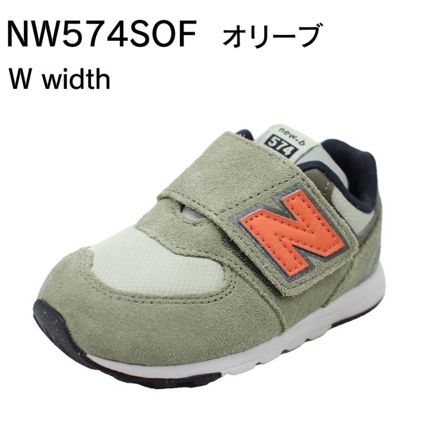 New Balance（ニューバランス） ベビー キッズ スニーカー シューズ 