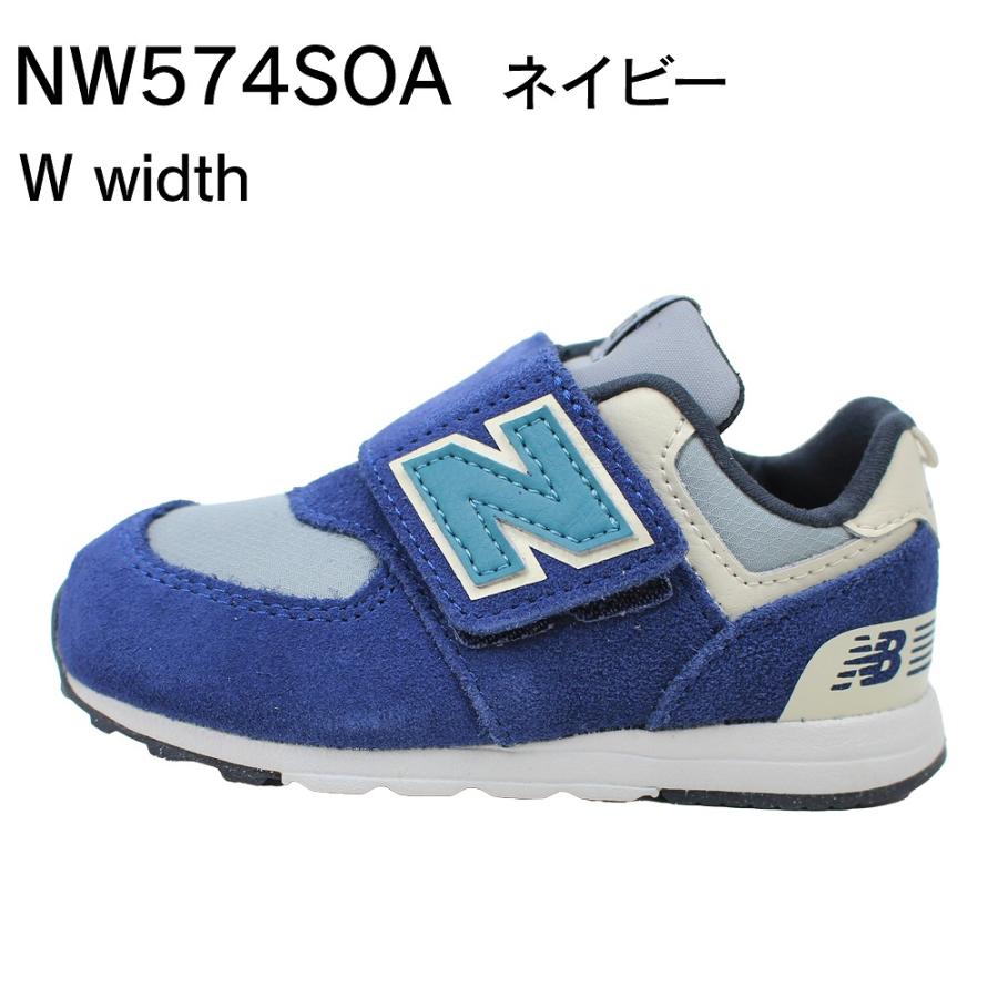 New Balance（ニューバランス） ベビー キッズ スニーカー シューズ 