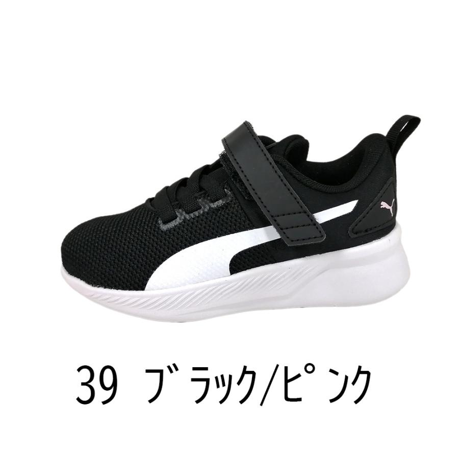 PUMA（プーマ） フライヤーランナー 通学 小学校 運動靴 子供 192929