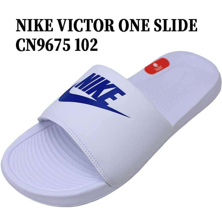 NIKE（ナイキ） サンダル メンズ シャワー スポーツ スリッパ ホワイト
