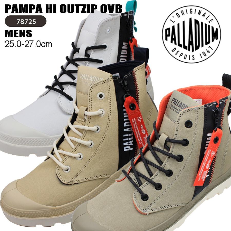 PALLADIUM（パラディウム） ハイカット スニーカー メンズ サイド