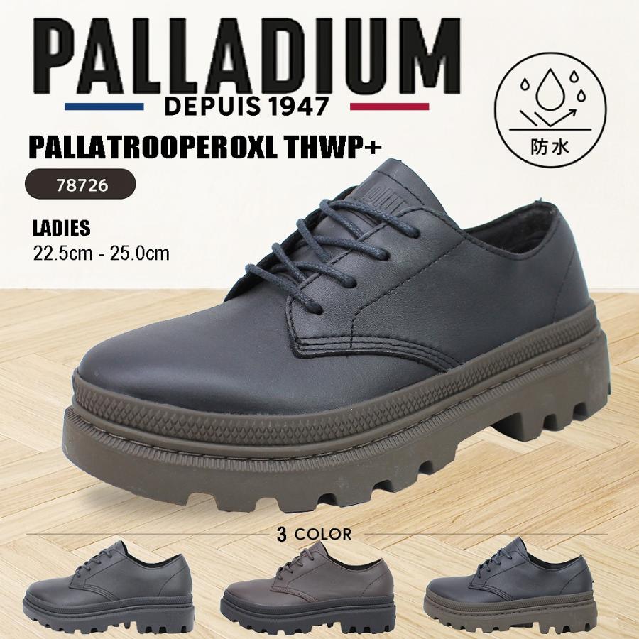 PALLADIUM（パラディウム） レディース スニーカー ローカット 厚底 