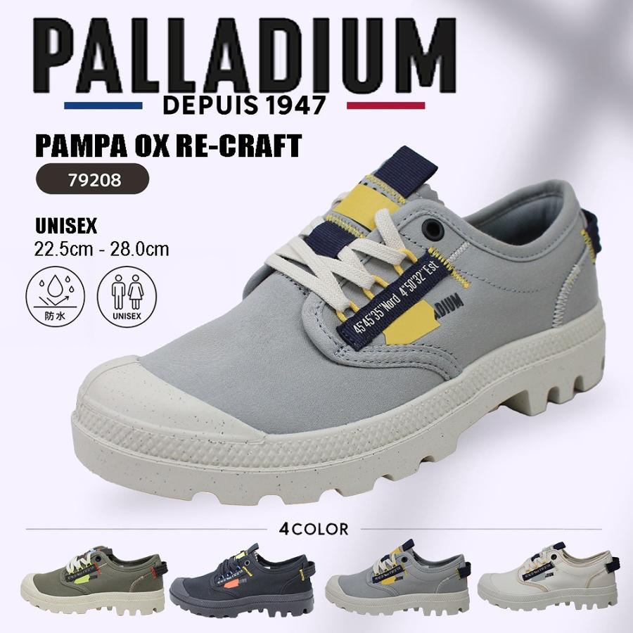 PALLADIUM（パラディウム） メンズ レディース ユニセックス 