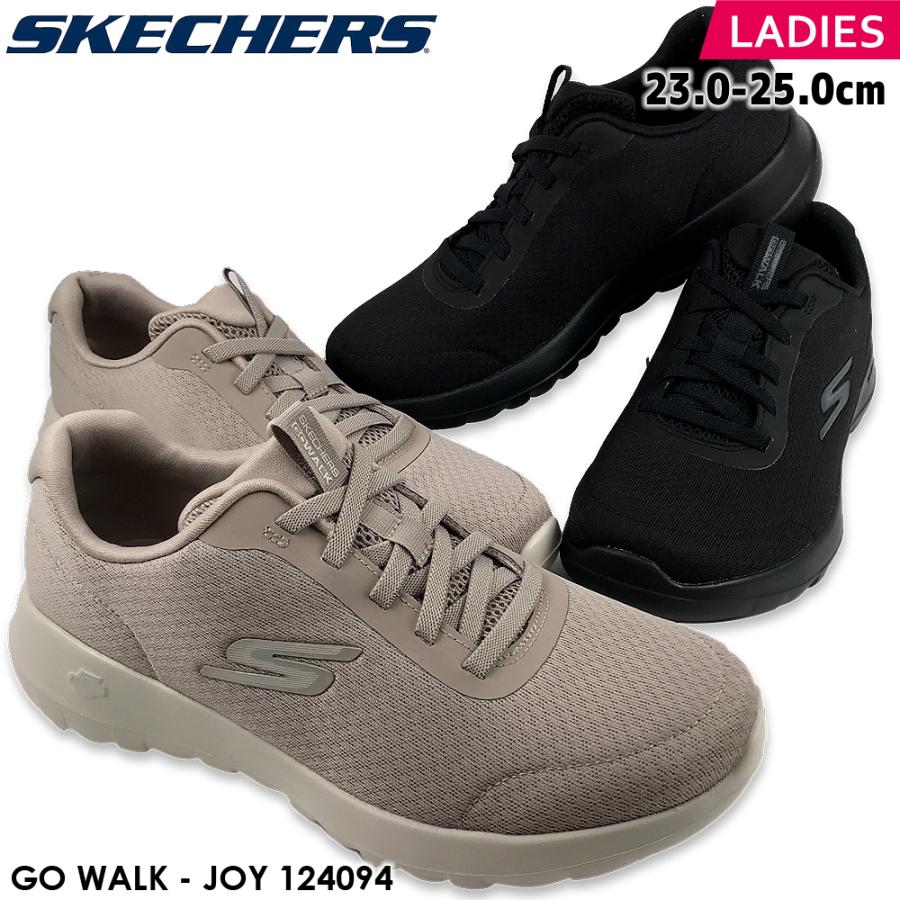 スケッチャーズ 靴 レディース 101 Onstep 旧シューズshobido 通販 Yahoo ショッピング