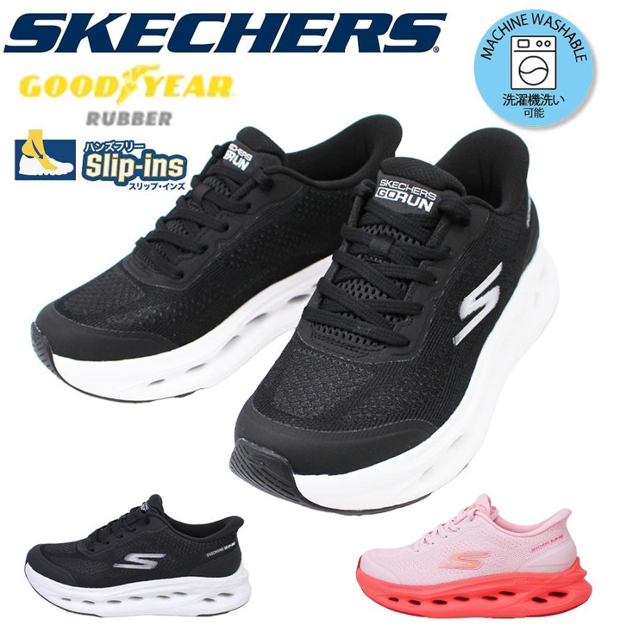 SKECHERS（スケッチャーズ） 軽量 マックスクッショニング グライド