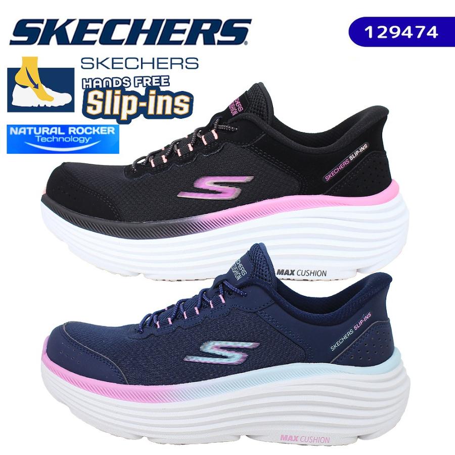 太郎　スケッチャーズ　スリップインズ　ハンズフリー ネイビー　ピンク SKECHERS（スケッチャーズ） スニーカー レディース ブラック ピンク