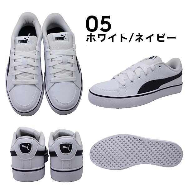 PUMA（プーマ） 2足セットで8650円 レディース 靴 運動靴 スニーカー 