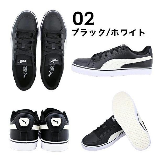 PUMA（プーマ） 2足セットで8650円 レディース 靴 運動靴 スニーカー 