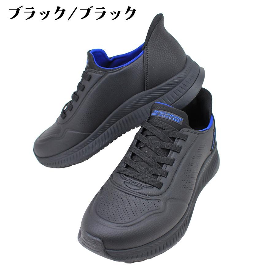 SKECHERS（スケッチャーズ） ケッチャーズ 靴 メンズ スリップインズ
