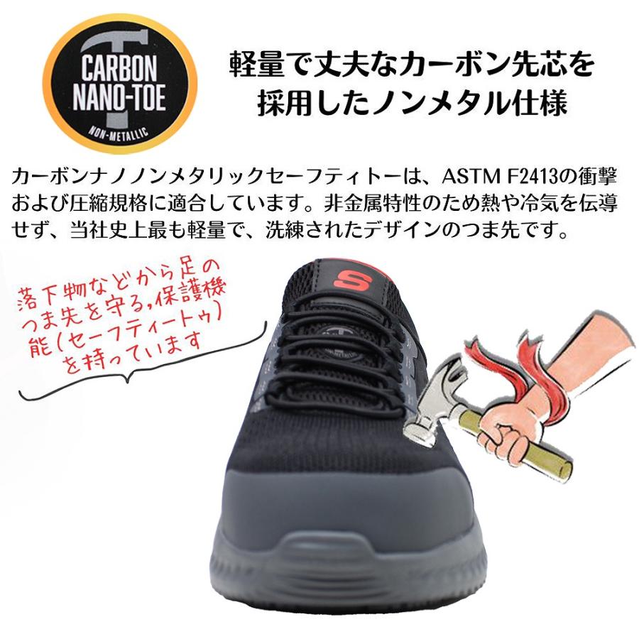 SKECHERS（スケッチャーズ） 安全靴 ワークシューズ スニーカー ハンズ