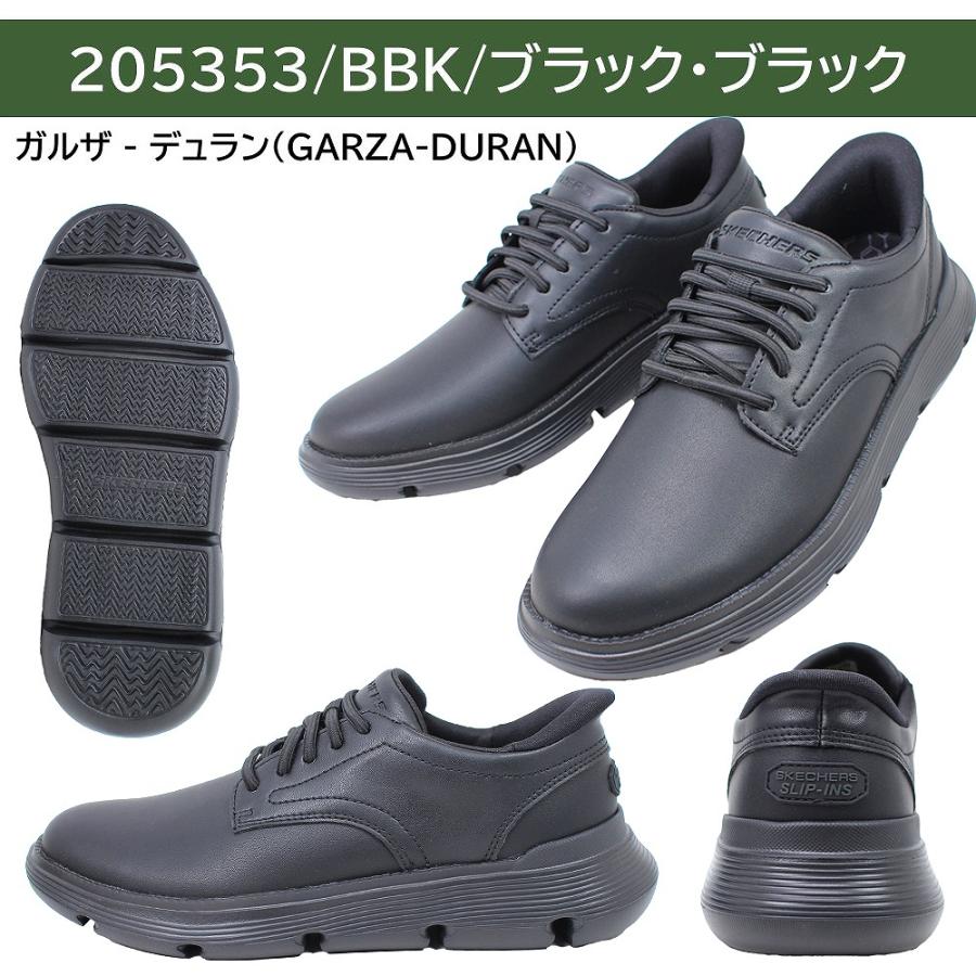 SKECHERS（スケッチャーズ） スニーカー メンズ ゴム紐 ブラック